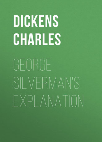 Обложка книги «George Silverman's Explanation»