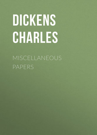 Обложка книги «Miscellaneous Papers»