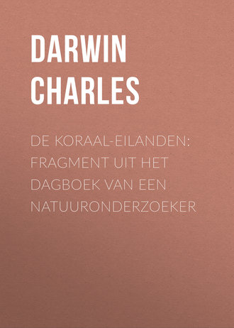 Обложка книги «De koraal-eilanden: fragment uit het dagboek van een natuuronderzoeker»