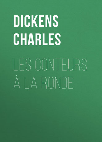 Обложка книги «Les conteurs à la ronde»