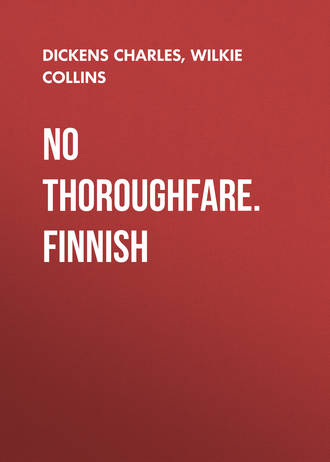 Обложка книги «No thoroughfare. Finnish»