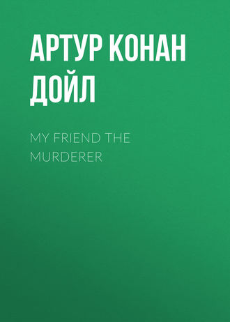 Обложка книги «My Friend The Murderer»
