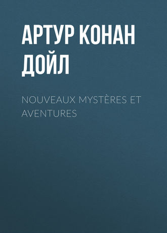 Обложка книги «Nouveaux mystères et aventures»