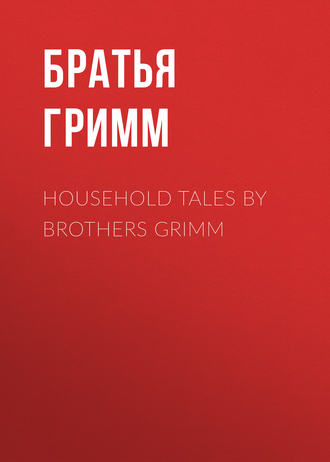 Обложка книги «Household Tales by Brothers Grimm»