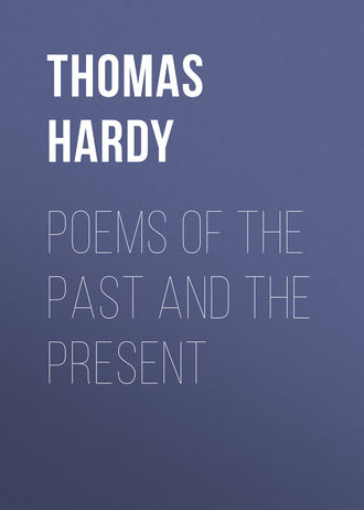 Обложка книги «Poems of the Past and the Present»