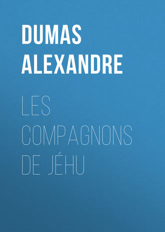 Обложка книги «Les compagnons de Jéhu»