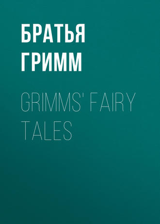 Обложка книги «Grimms' Fairy Tales»