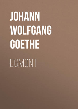 Обложка книги «Egmont»