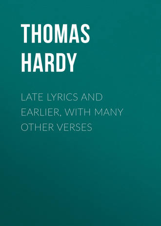 Обложка книги «Late Lyrics and Earlier, With Many Other Verses»