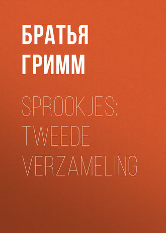 Обложка книги «Sprookjes: Tweede verzameling»