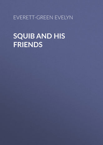 Обложка книги «Squib and His Friends»