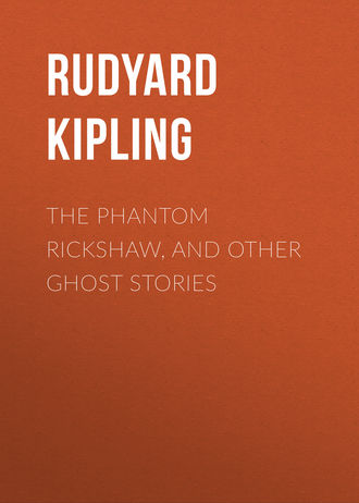 Обложка книги «The Phantom Rickshaw, and Other Ghost Stories»