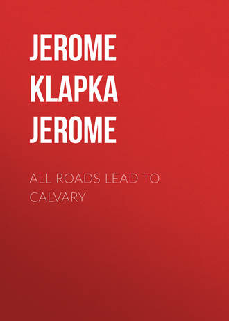 Обложка книги «All Roads Lead to Calvary»