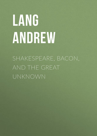Обложка книги «Shakespeare, Bacon, and the Great Unknown»