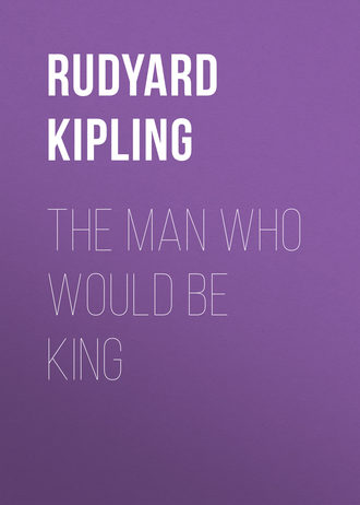 Обложка книги «The Man Who Would Be King»