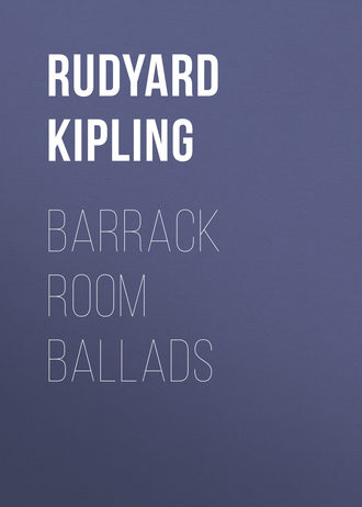 Обложка книги «Barrack Room Ballads»