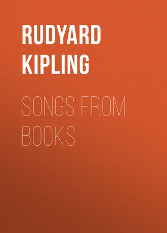 Обложка книги «Songs from Books»