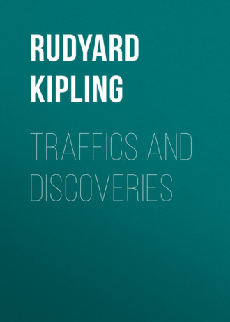 Обложка книги «Traffics and Discoveries»