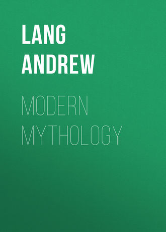 Обложка книги «Modern Mythology»