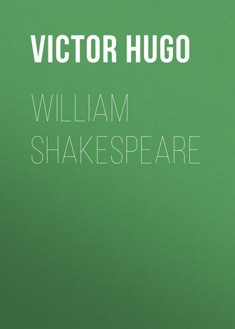 Обложка книги «William Shakespeare»