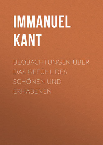 Обложка книги «Beobachtungen über das Gefühl des Schönen und Erhabenen»