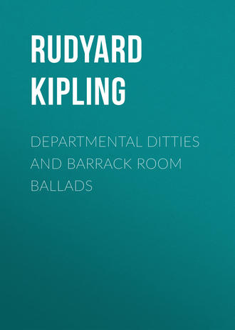 Обложка книги «Departmental Ditties and Barrack Room Ballads»