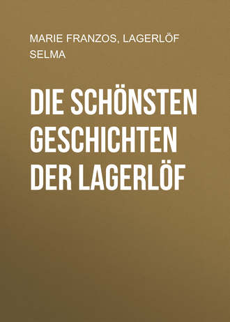 Обложка книги «Die schönsten Geschichten der Lagerlöf»