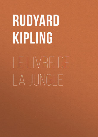 Обложка книги «Le livre de la Jungle»