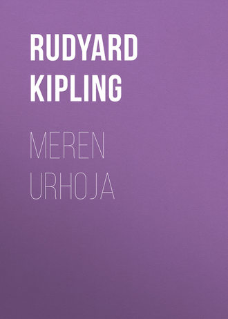 Обложка книги «Meren urhoja»