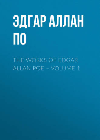 Обложка книги «The Works of Edgar Allan Poe – Volume 1»