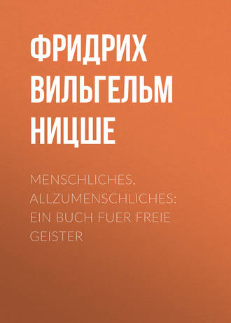 Обложка книги «Menschliches, Allzumenschliches: Ein Buch Fuer Freie Geister»