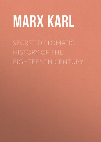 Обложка книги «Secret Diplomatic History of The Eighteenth Century»