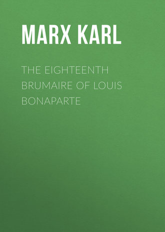 Обложка книги «The Eighteenth Brumaire of Louis Bonaparte»