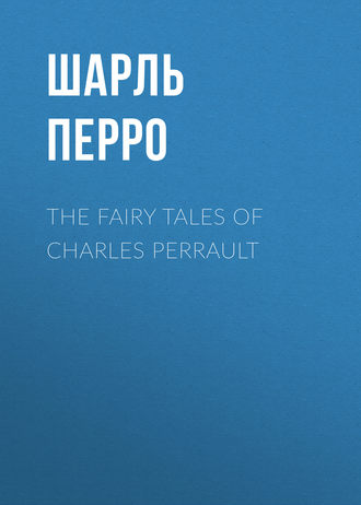 Обложка книги «The Fairy Tales of Charles Perrault»