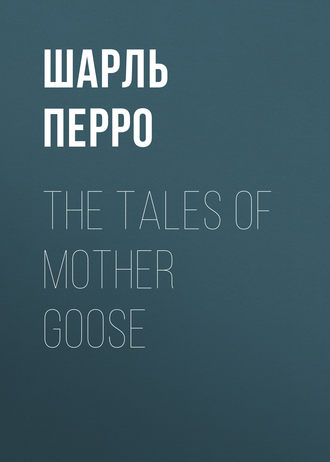 Обложка книги «The Tales of Mother Goose»