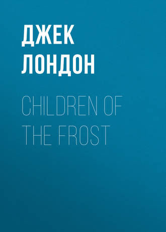 Обложка книги «Children of the Frost»