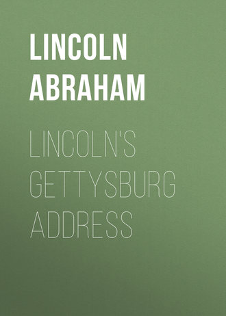 Обложка книги «Lincoln's Gettysburg Address»