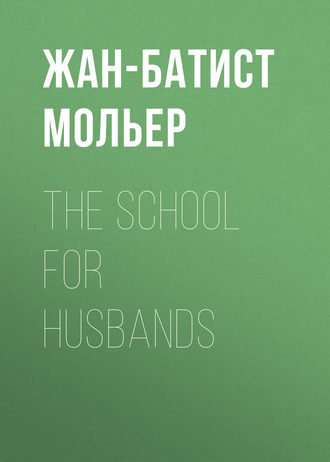 Обложка книги «The School for Husbands»