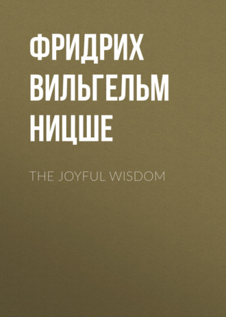 Обложка книги «The Joyful Wisdom»