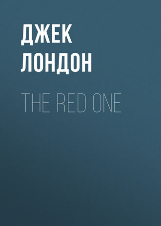 Обложка книги «The Red One»