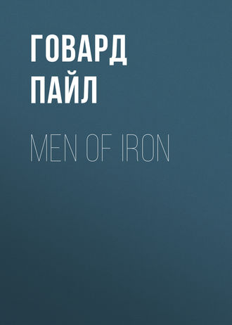 Обложка книги «Men of Iron»