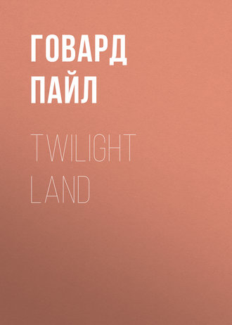 Обложка книги «Twilight Land»