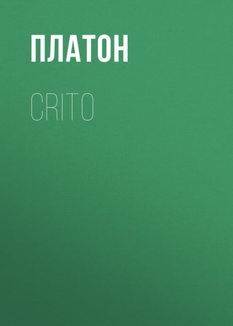 Обложка книги «Crito»