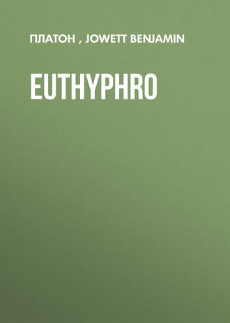 Обложка книги «Euthyphro»