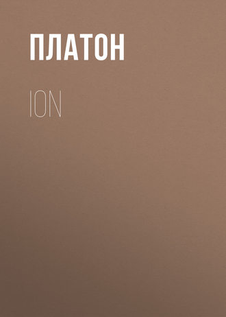 Обложка книги «Ion»