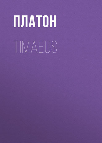 Обложка книги «Timaeus»