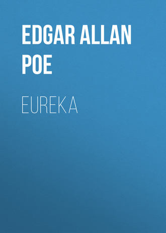 Обложка книги «Eureka»