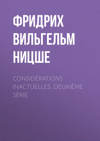 Обложка книги «Considérations inactuelles, deuxième série»