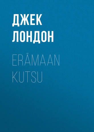 Обложка книги «Erämaan kutsu»