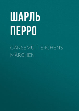 Обложка книги «Gänsemütterchens Märchen»